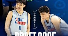开元体育-NBA选秀大会倒计时，年轻球员备战