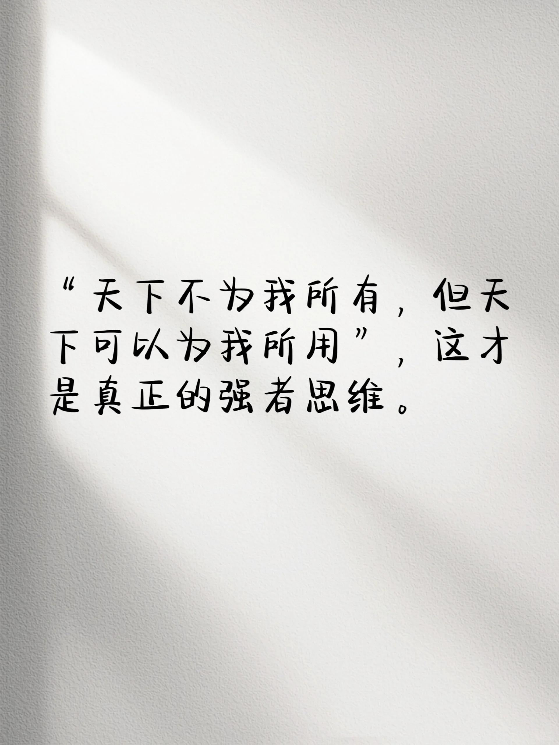 强者争霸分高下实力对比无往不胜的表现的简单介绍