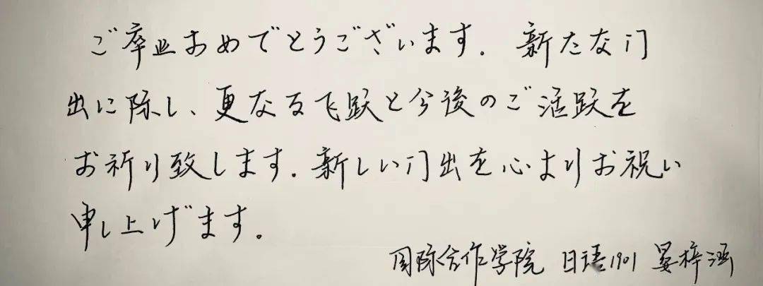 东软信息学院实力取胜,更上一层楼 东软信息学院实力取胜,更上一层楼
