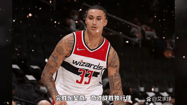 独行侠击败公牛,哈里斯全场砍下30+成为焦点 独行侠击败公牛,哈里斯全场砍下30+成为焦点