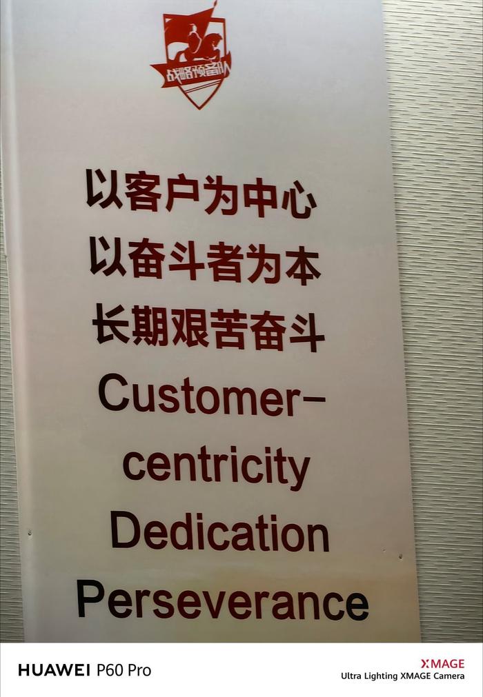 关于奋斗者取得突破，崭露头角踏上胜利之路的信息