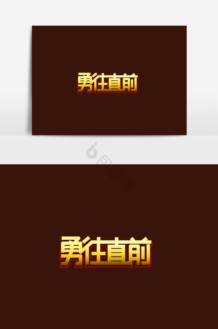 包含奥地利运动员勇往直前，追逐梦想的词条
