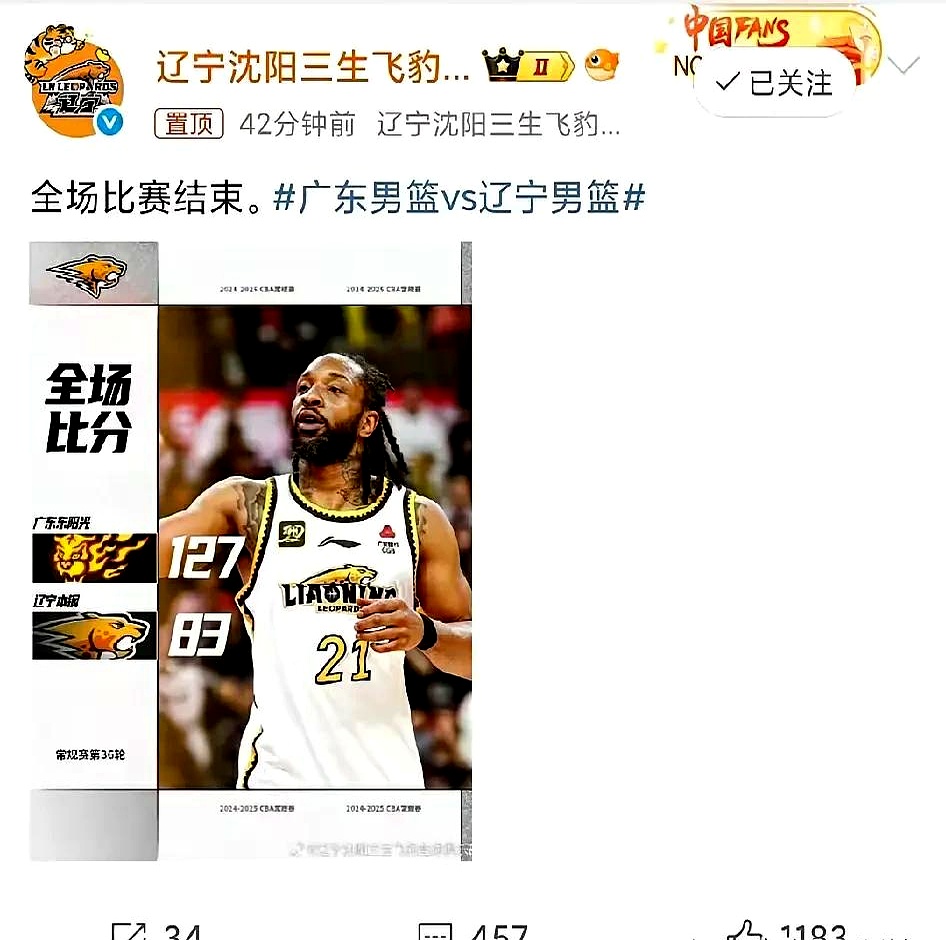 辽宁男篮实现双杀，战绩彪炳令人瞩目