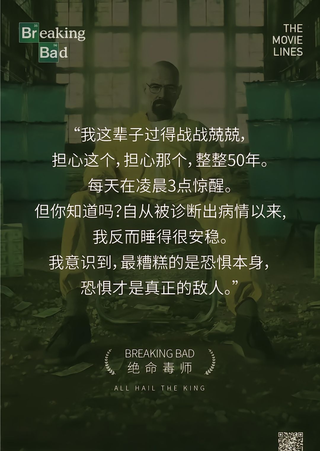 沙尔克04陷入困境，需尽快止住颓势