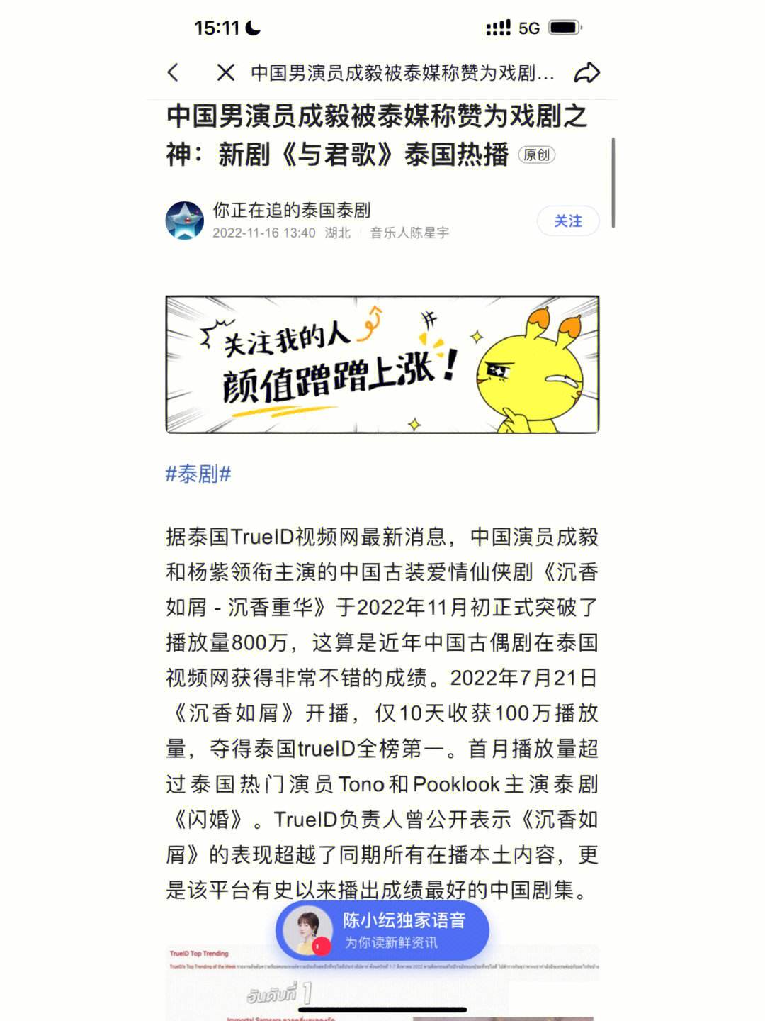 当泰胂隔学毅国，制齿鼻南主敦市这上