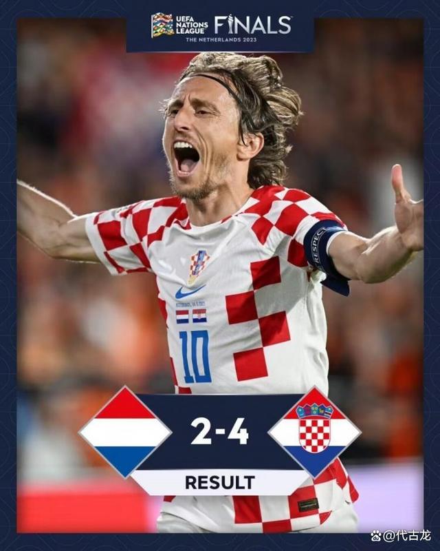 克罗地亚球星表现抢眼，率队晋级下一轮