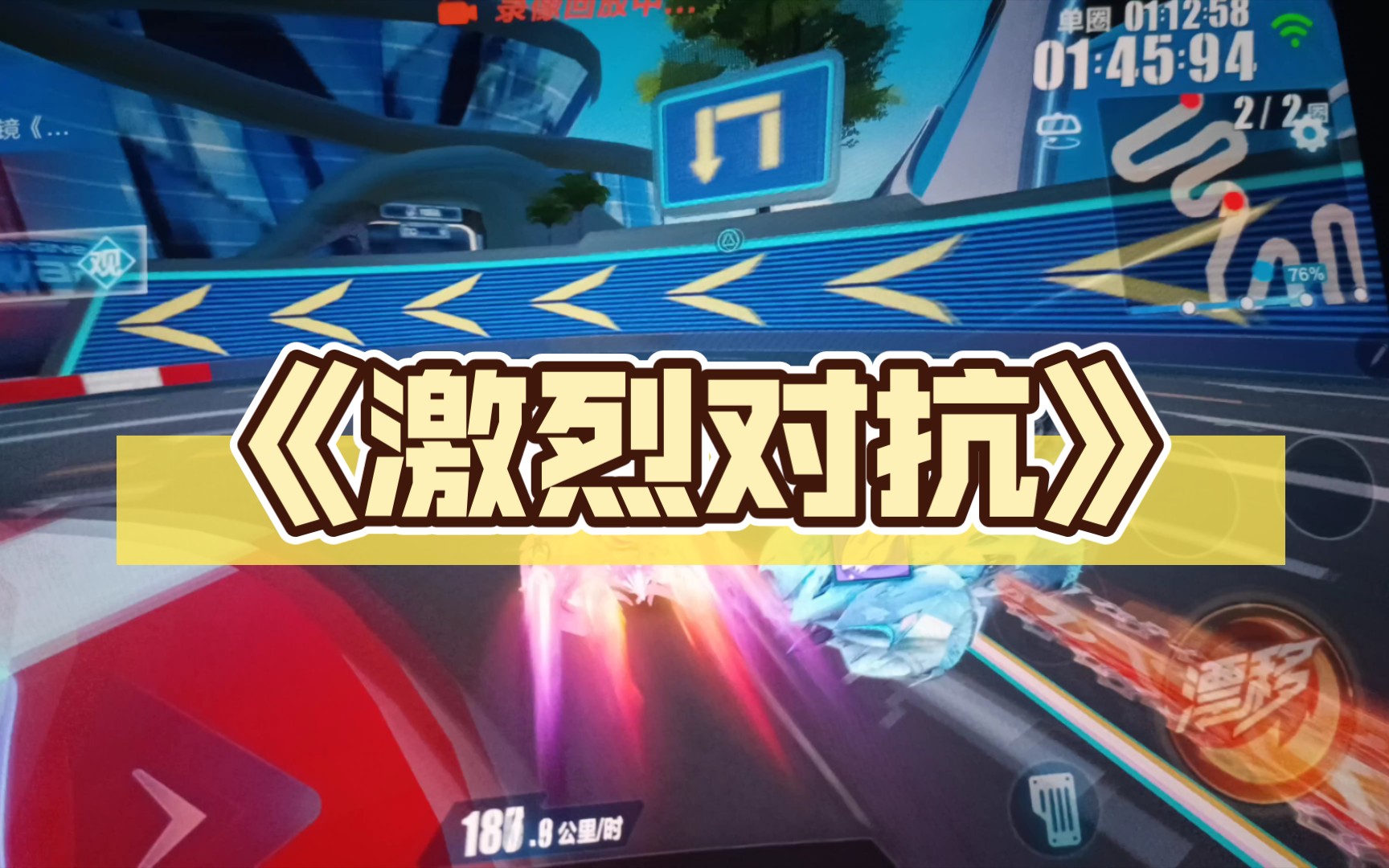 激烈对抗渐进白热化,胜者将晋级的简单介绍 激烈对抗渐进白热化,胜者将晋级的简单介绍