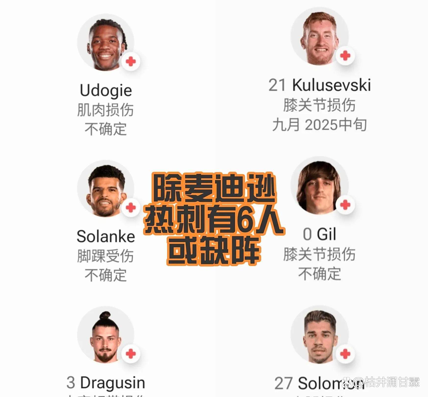 关于巴黎圣日耳曼意外落败,入围前景渺茫的信息 关于巴黎圣日耳曼意外落败,入围前景渺茫的信息