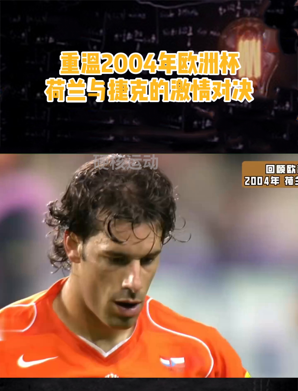 包含捷克斩获胜利,意气风发晋级欧洲杯的词条 包含捷克斩获胜利,意气风发晋级欧洲杯的词条