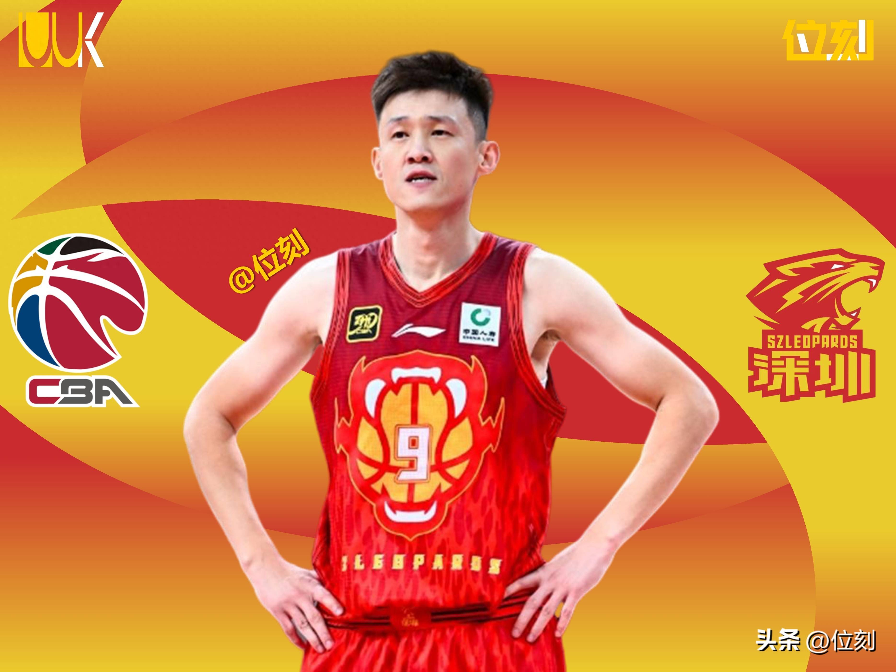 深圳男篮破获宝钢七连败，疲态尽显