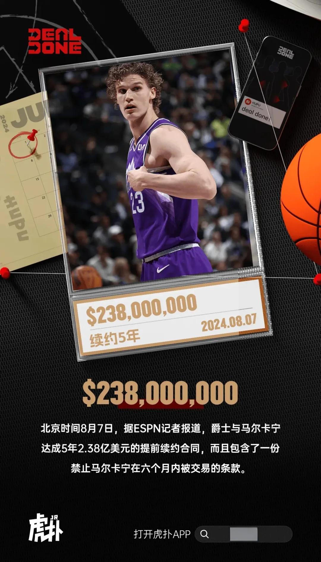 爵士主帅宣布因病缺席,球队助教代理指挥 爵士主帅宣布因病缺席,球队助教代理指挥