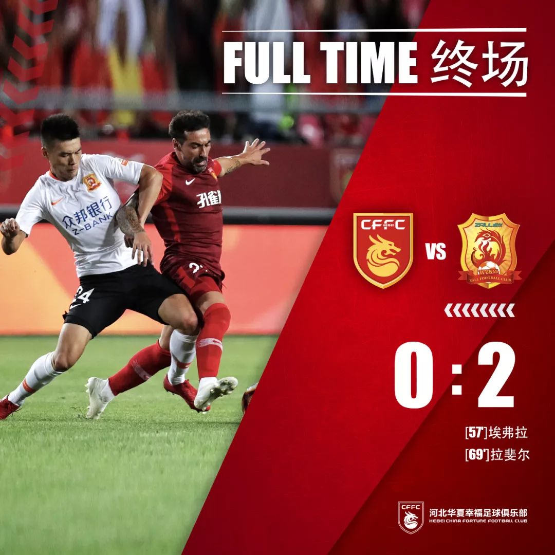 卓尔主场击败对手，取得三分