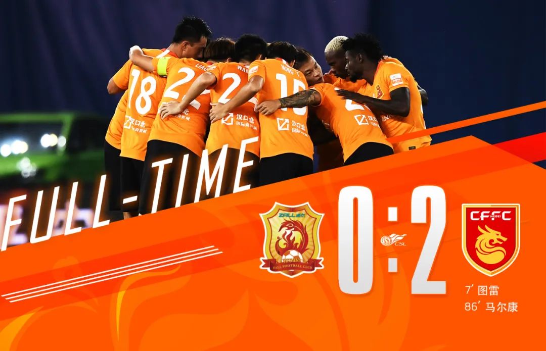 卓尔主场击败对手，取得三分